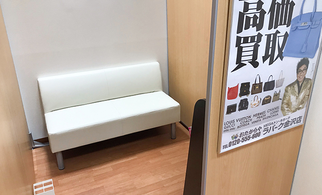 店舗外観/内観イメージ