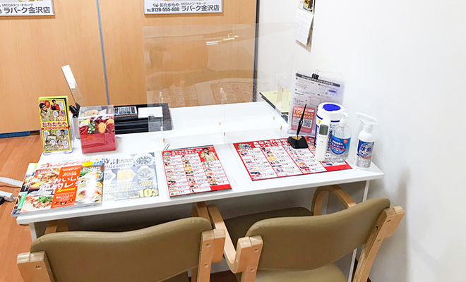 店舗外観/内観イメージ