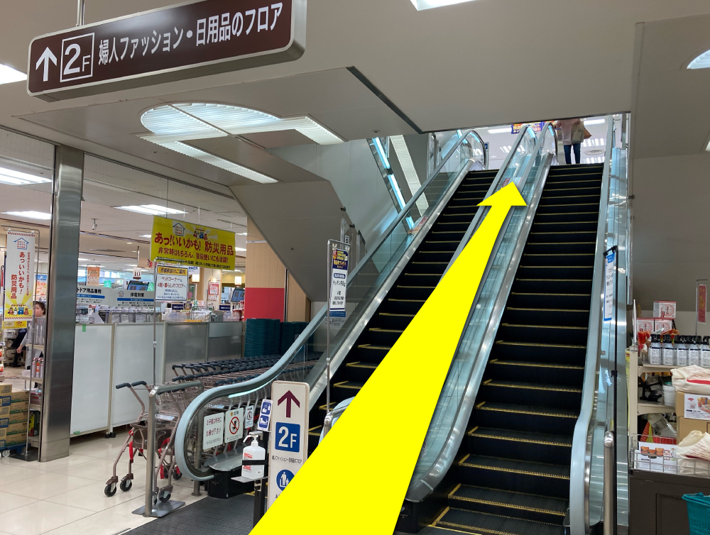 おたからやイトーヨーカドー久喜店までのアクセス（3）