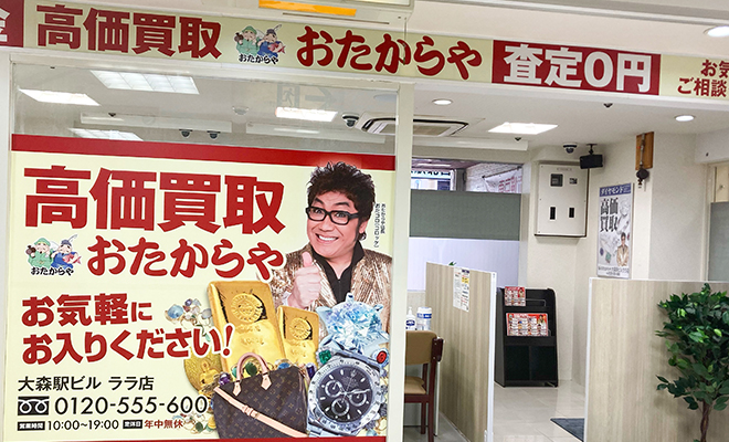 店舗外観/内観イメージ