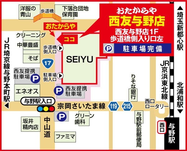 地図画像