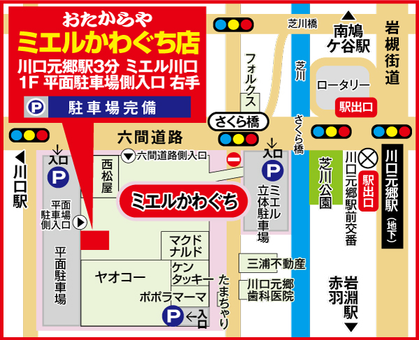 地図画像