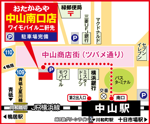 地図画像