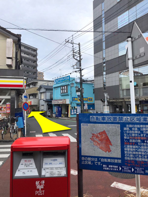 おたからや所沢けやき台店までのアクセス（1）