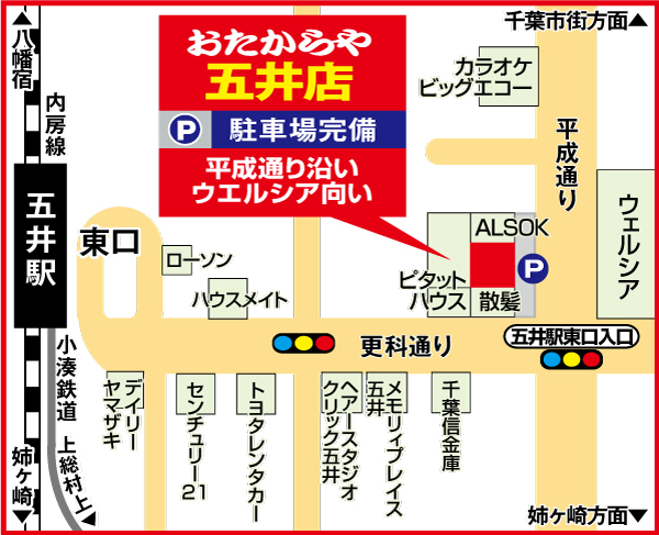 地図画像