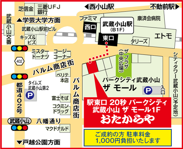 地図画像
