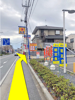 おたからや所沢けやき台店までのアクセス（6）