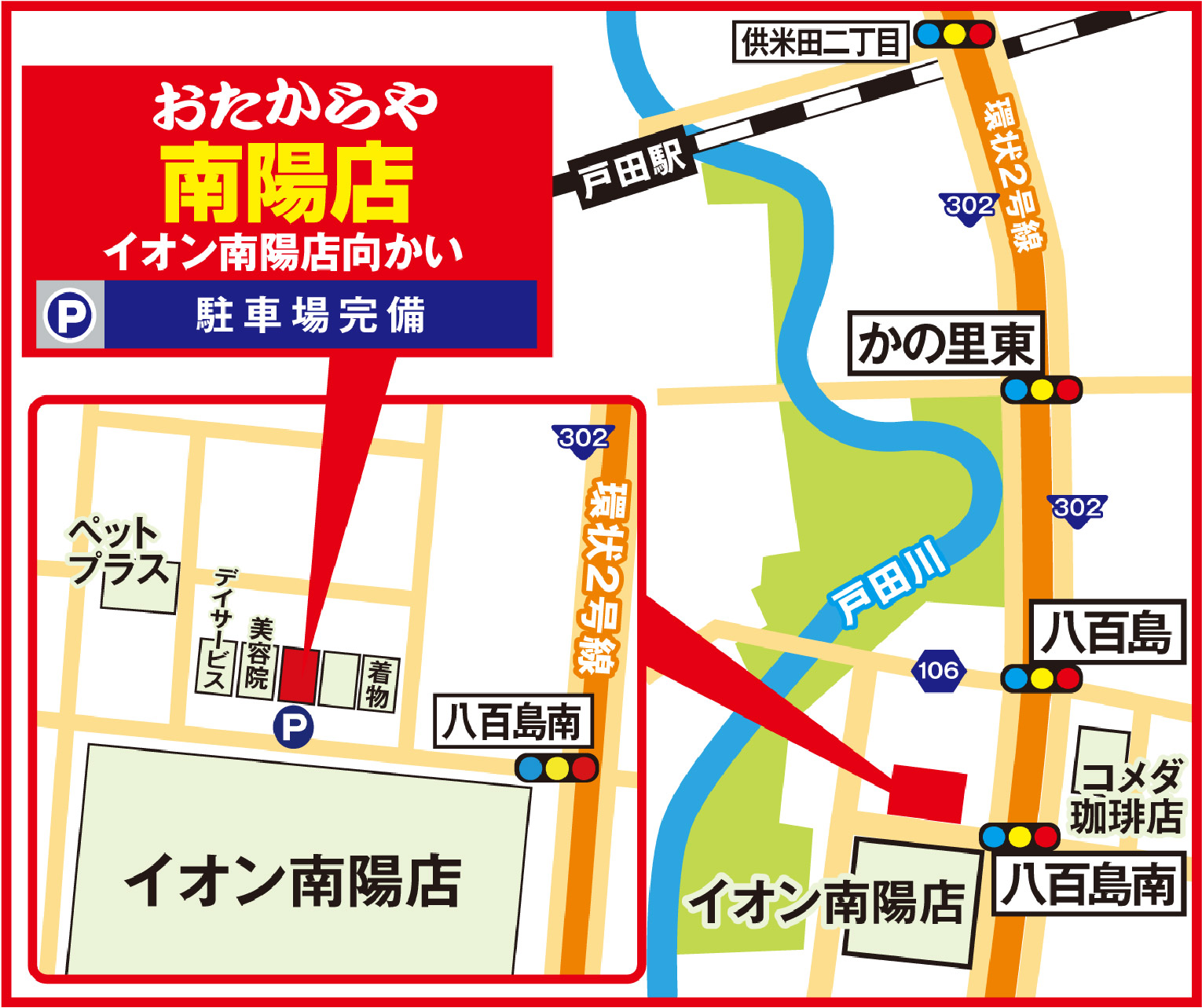 地図画像