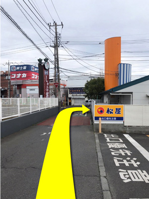 おたからや所沢けやき台店までのアクセス（5）