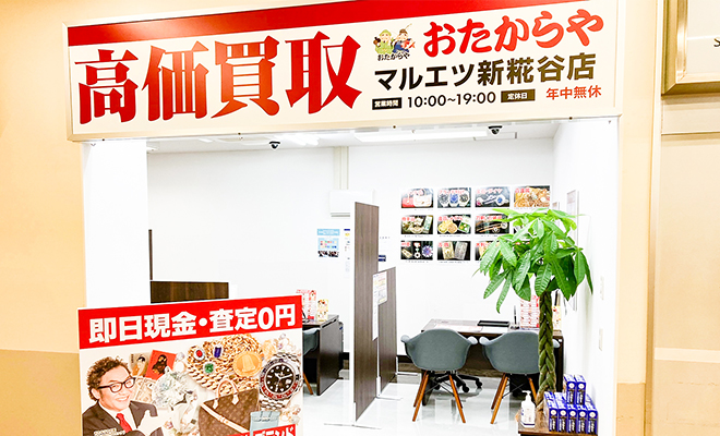 店舗外観/内観イメージ