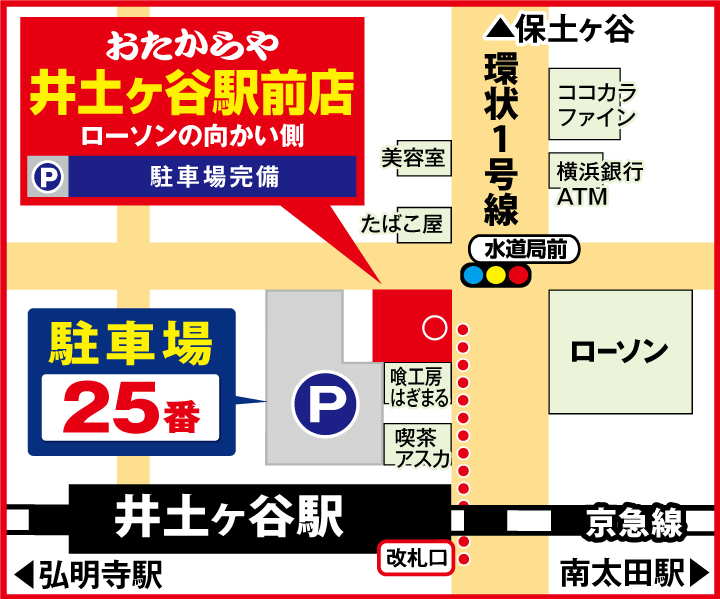 地図画像