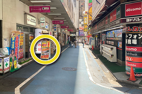 おたからや相鉄横浜駅前店までのアクセス（4）
