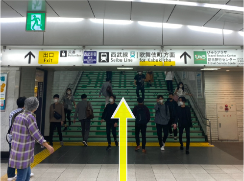 おたからや新宿東口店までのアクセス（3）