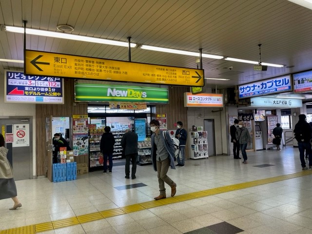 おたからや松戸西口駅前店までのアクセス（1）