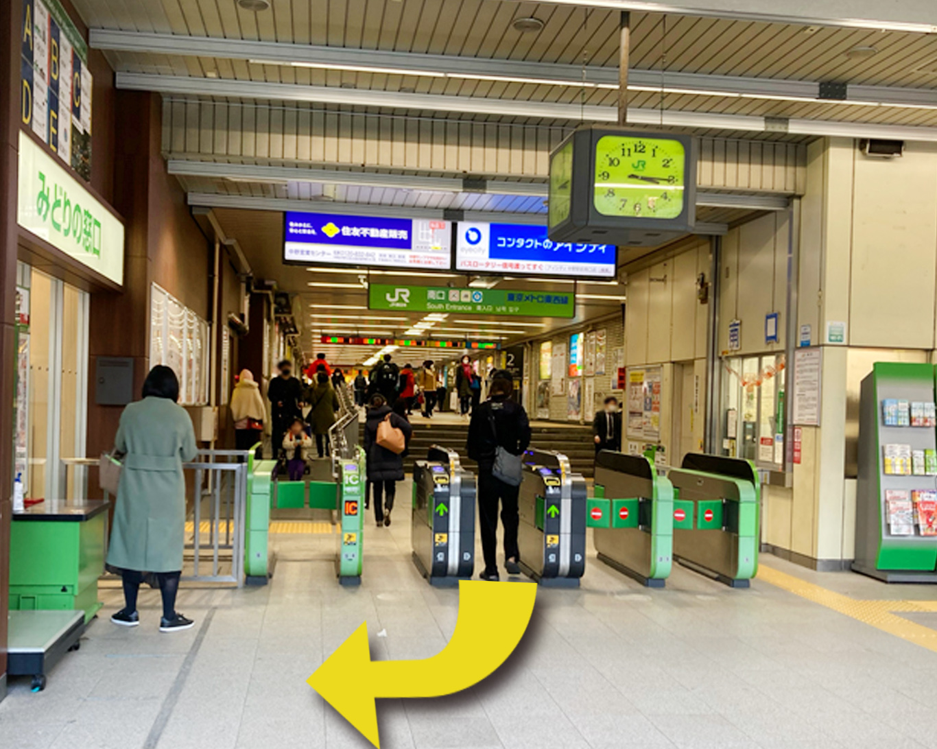 おたからや中野マルイ店までのアクセス（1）