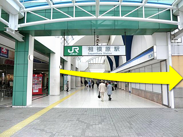 おたからや相模原店までのアクセス（1）