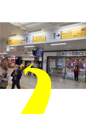おたからや平塚北口駅前店までのアクセス（1）