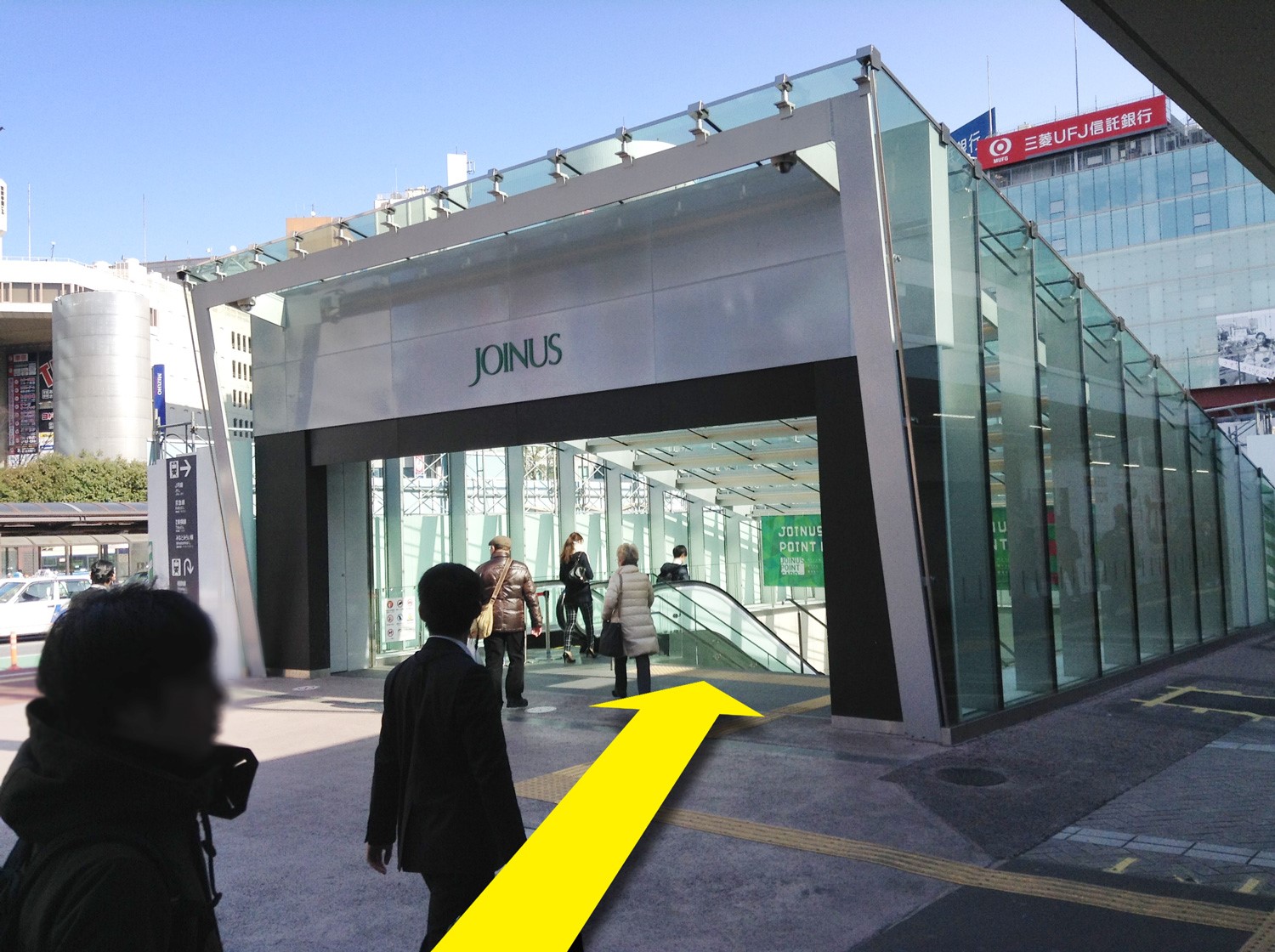 おたからや横浜本店までのアクセス（1）
