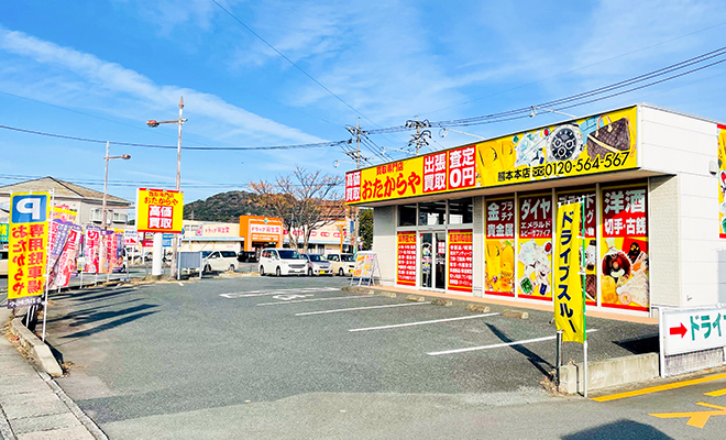 店舗外観/内観イメージ