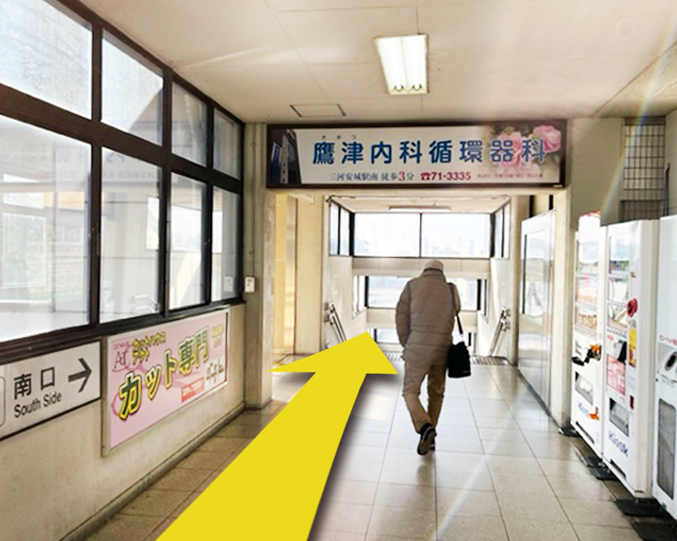 おたからやドン・キホーテ刈谷店までのアクセス（2）