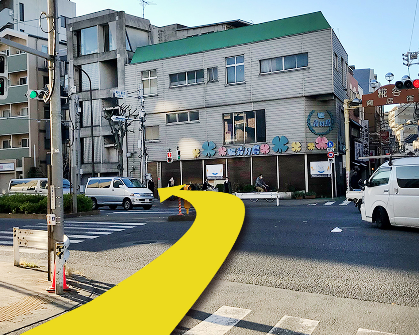 おたからやマルエツ新糀谷店までのアクセス（2）