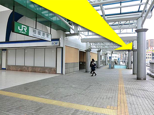 おたからや相模原店までのアクセス（2）