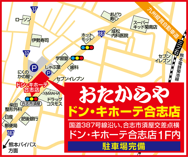 地図画像