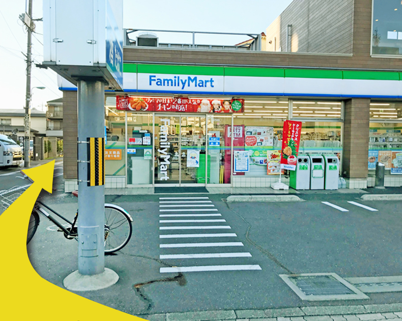 おたからやマルエツ新糀谷店までのアクセス（3）