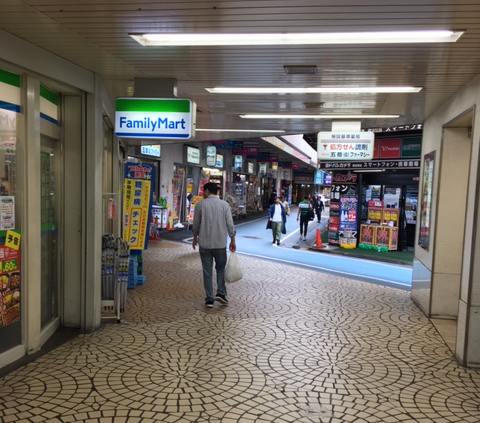 おたからや相鉄横浜駅前店までのアクセス（3）