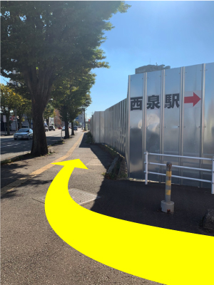 おたからやMEGAドン・キホーテラパーク金沢店までのアクセス（3）