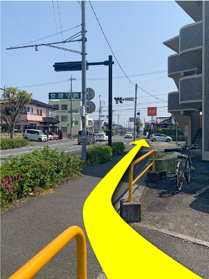 おたからや静岡大橋西店までのアクセス（4）