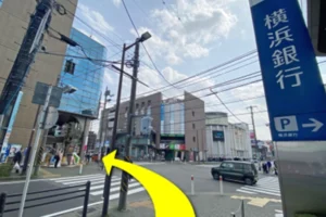 横浜銀行のある交差点「古淵駅前」信号についたら「古淵駅前」信号を左方向、ドコモのある方へ渡ってください