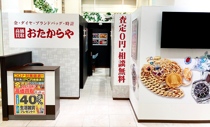 店舗外観/内観イメージ