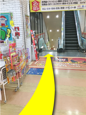 おたからやMEGAドン・キホーテUNY大口店までのアクセス（5）