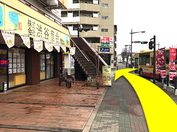 おたからや相模原店までのアクセス（5）