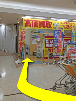 おたからやMEGAドン・キホーテUNY大口店までのアクセス（6）