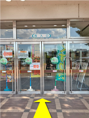 おたからやMEGAドン・キホーテラパーク金沢店までのアクセス（6）