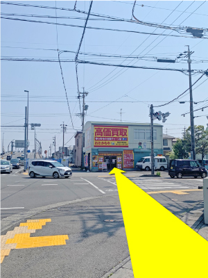 おたからや静岡大橋西店までのアクセス（6）