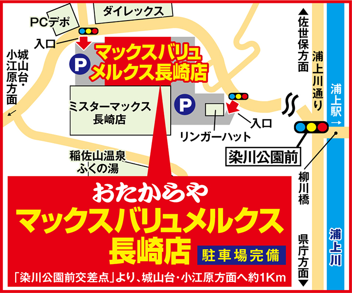 地図画像