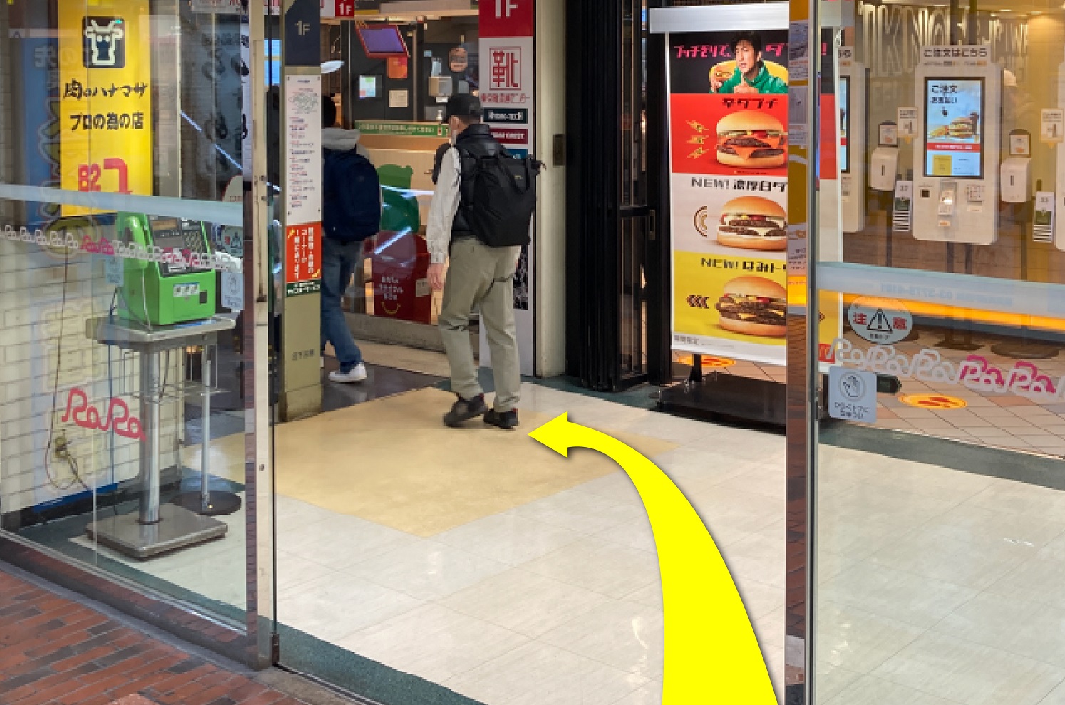 おたからや大森駅ビルララ店までのアクセス（3）