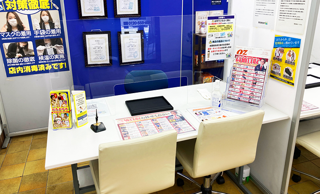 店舗外観/内観イメージ