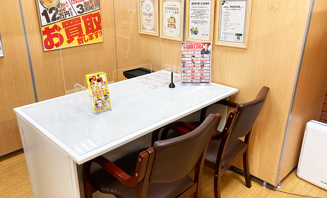 店舗外観/内観イメージ