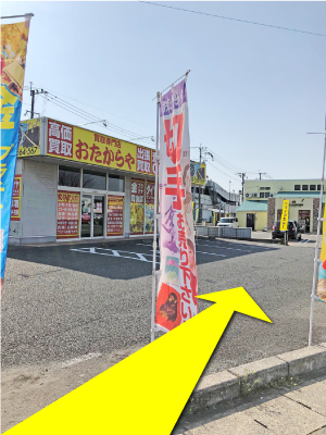 おたからや熊本本店までのアクセス（6）