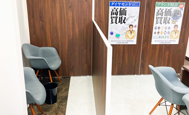店舗外観/内観イメージ