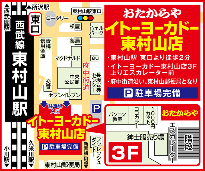地図画像
