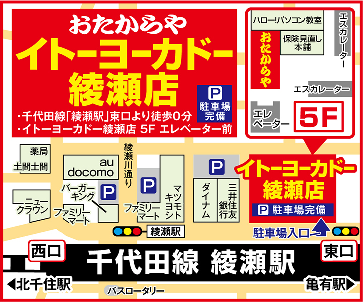地図画像