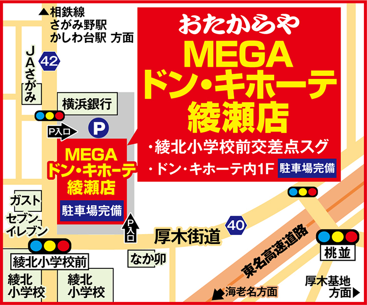 地図画像