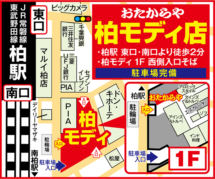 地図画像