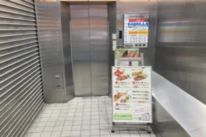 エレベーターで3階にお登りください。「おたからや横浜西口店」でございます。
