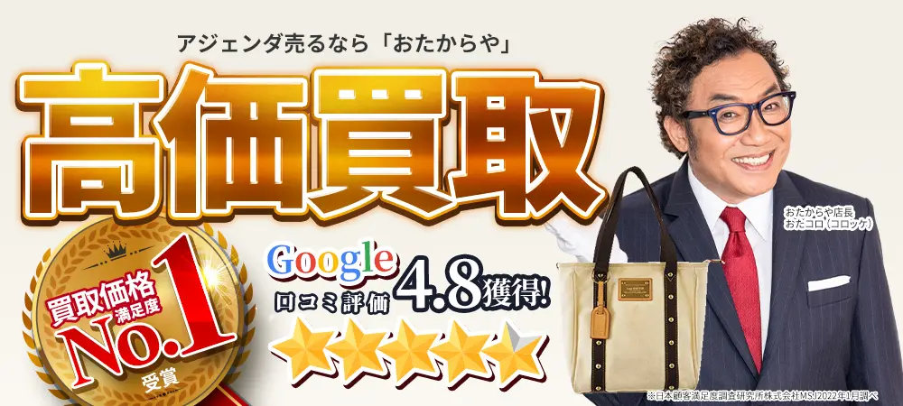 ルイ・ヴィトン(LOUIS VUITTON)